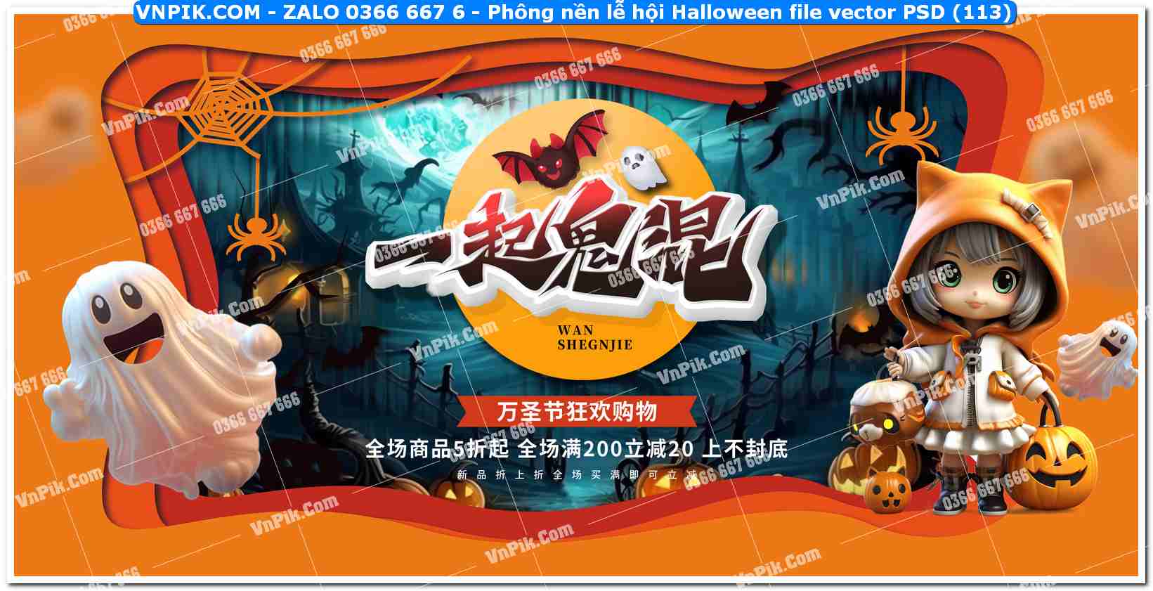 Phông nền lễ hội Halloween file vector PSD (113)