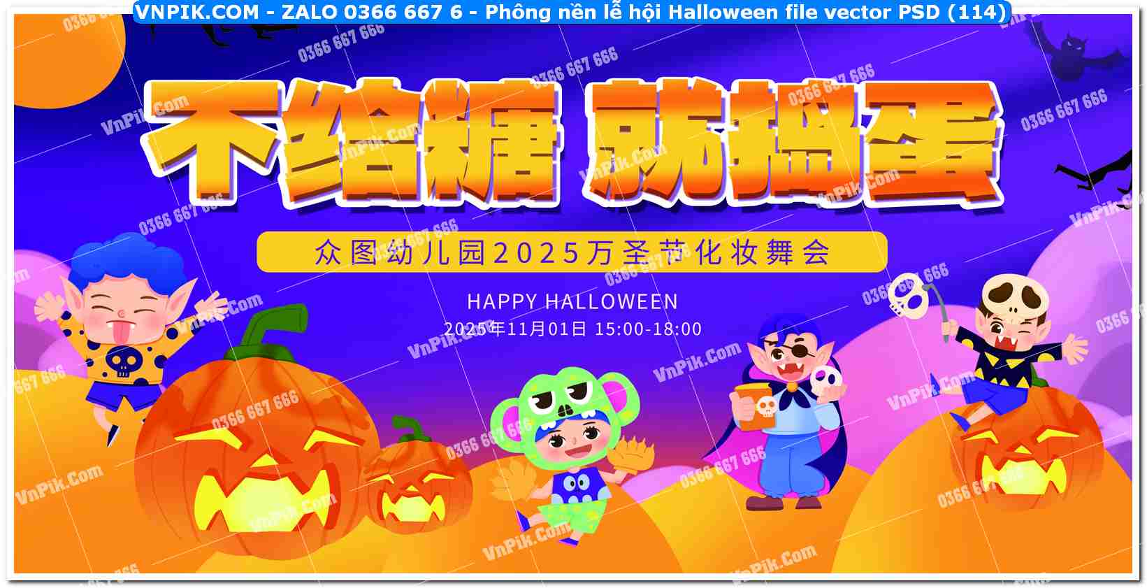 Phông nền lễ hội Halloween file vector PSD (114)