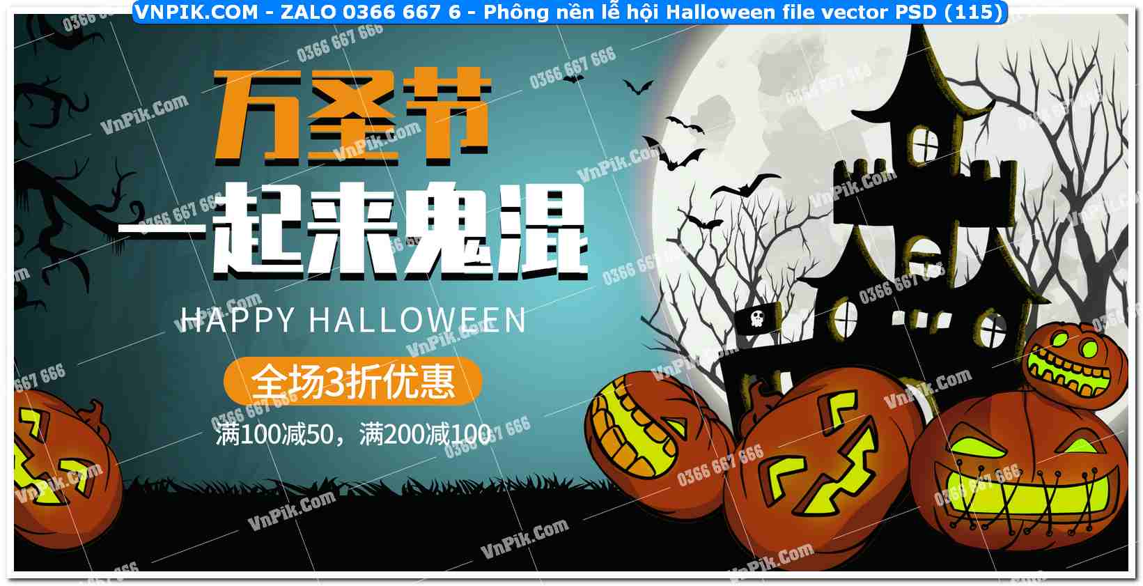 Phông nền lễ hội Halloween file vector PSD (115)
