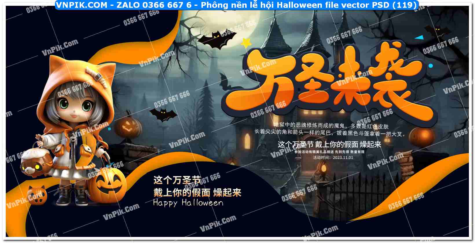 Phông nền lễ hội Halloween file vector PSD (119)