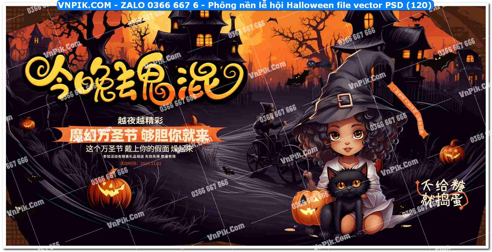 Phông nền lễ hội Halloween file vector PSD (120)