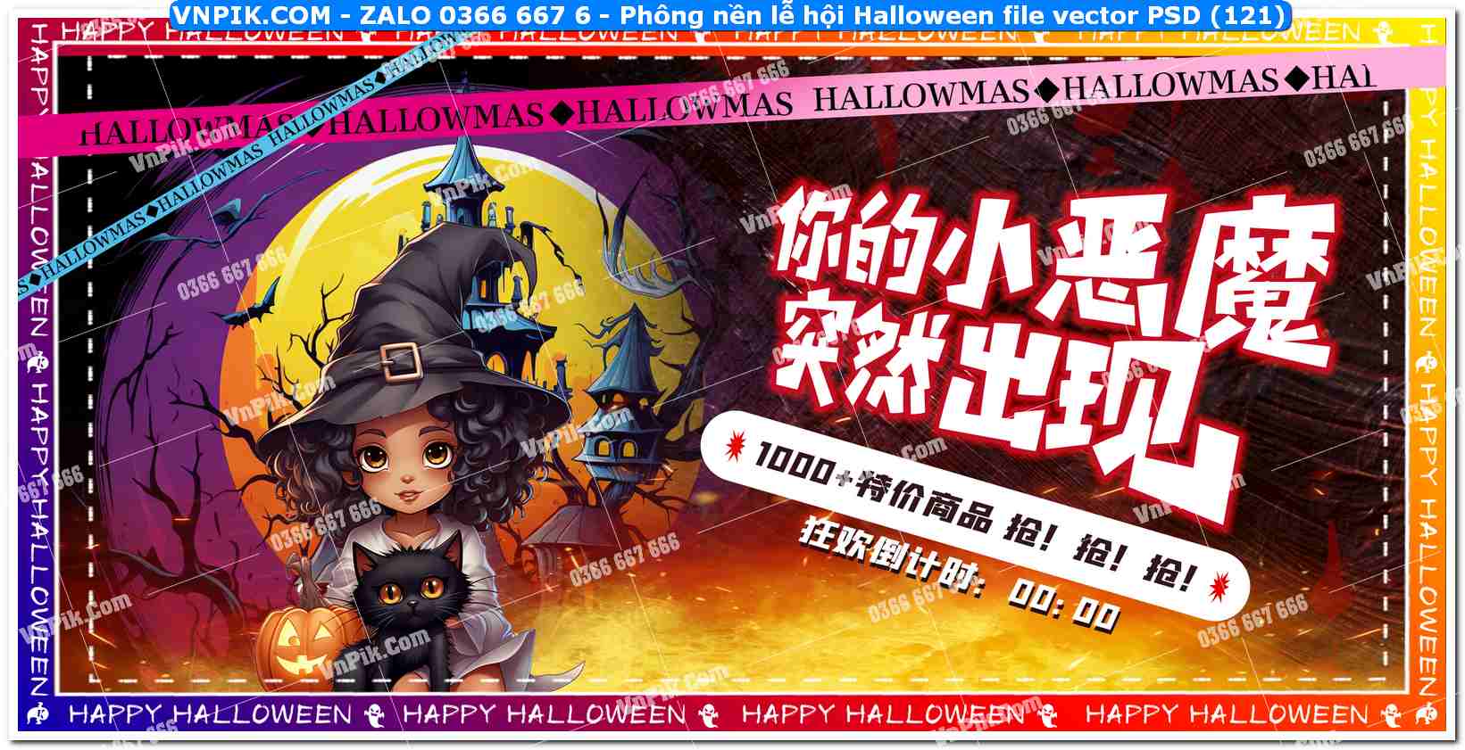 Phông nền lễ hội Halloween file vector PSD (121)