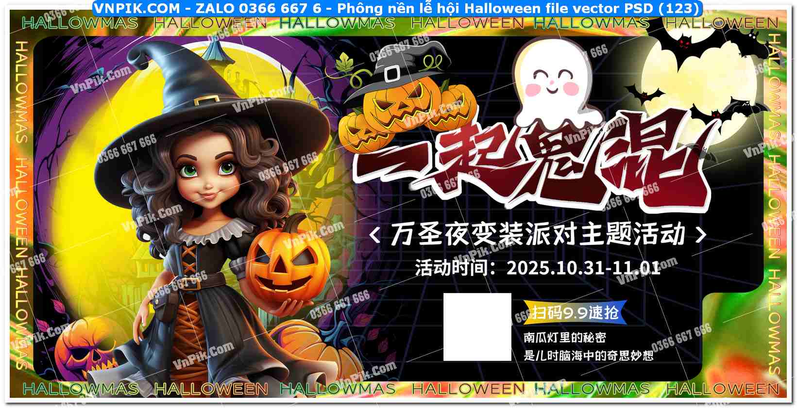 Phông nền lễ hội Halloween file vector PSD (123)