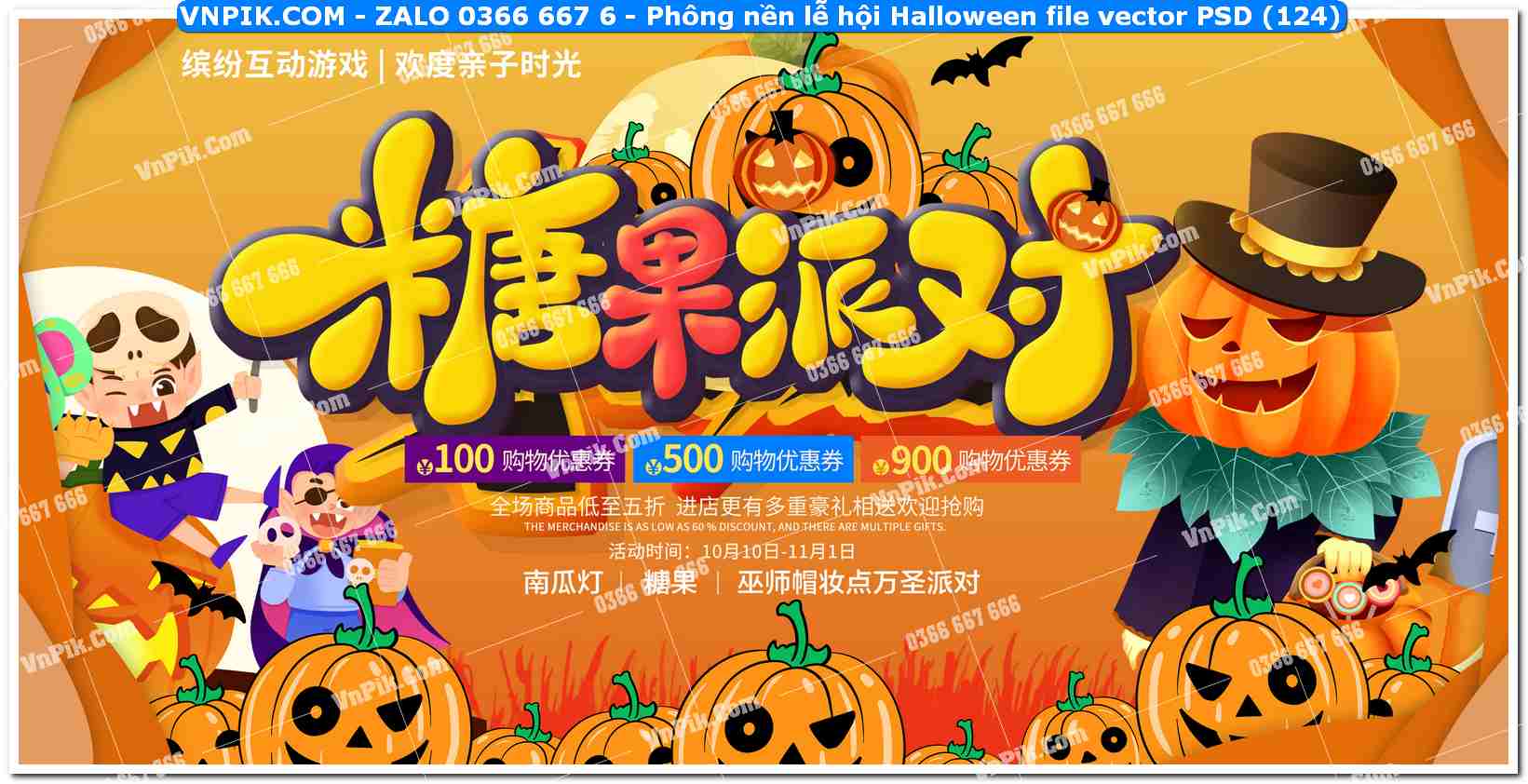 Phông nền lễ hội Halloween file vector PSD (124)