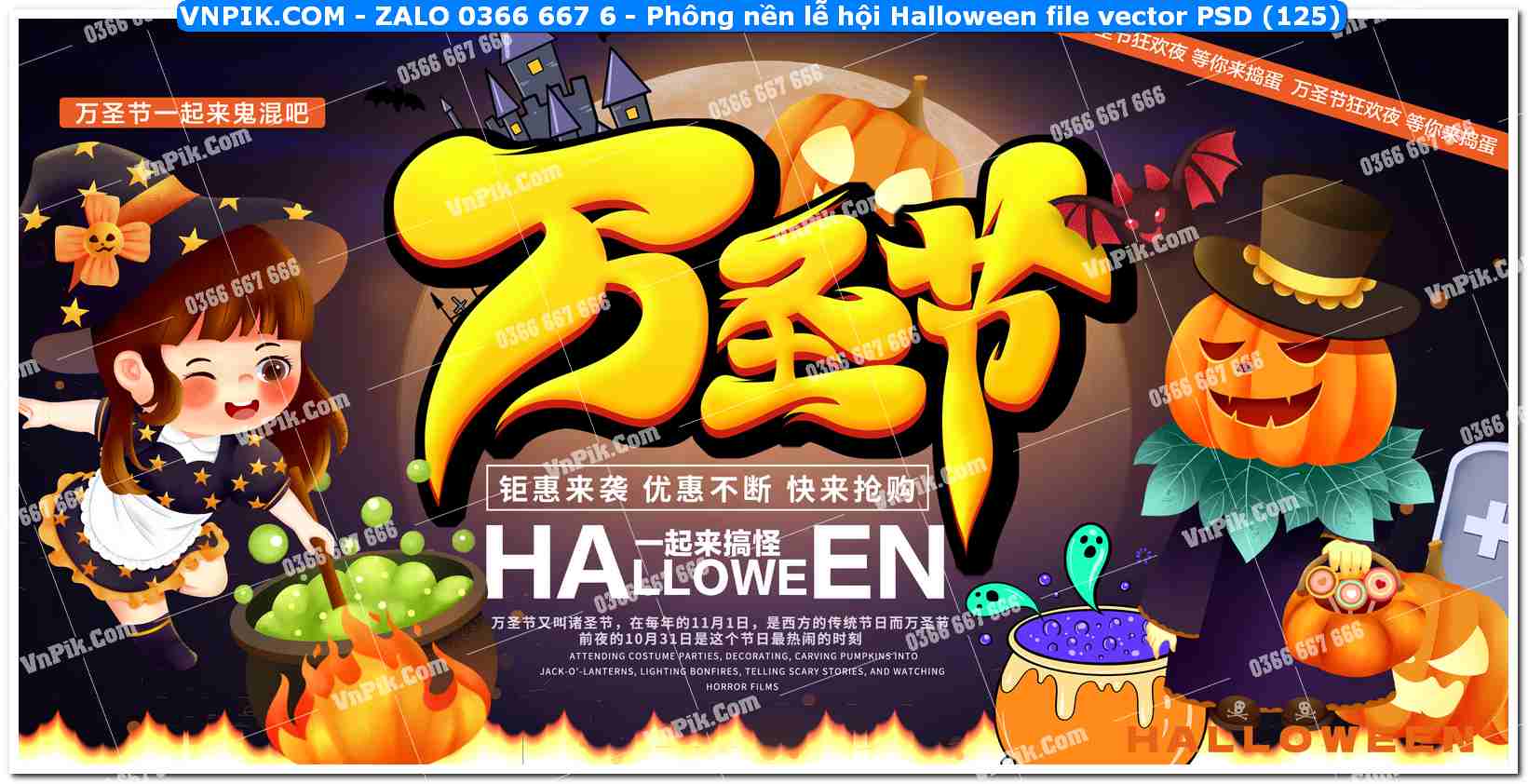 Phông nền lễ hội Halloween file vector PSD (125)