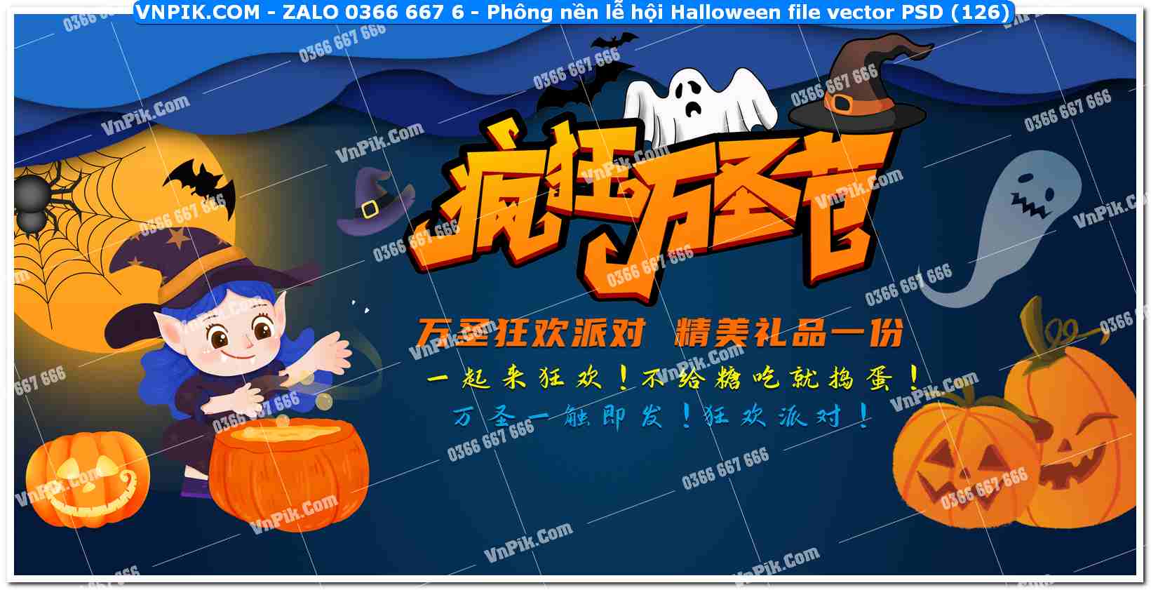 Phông nền lễ hội Halloween file vector PSD (126)