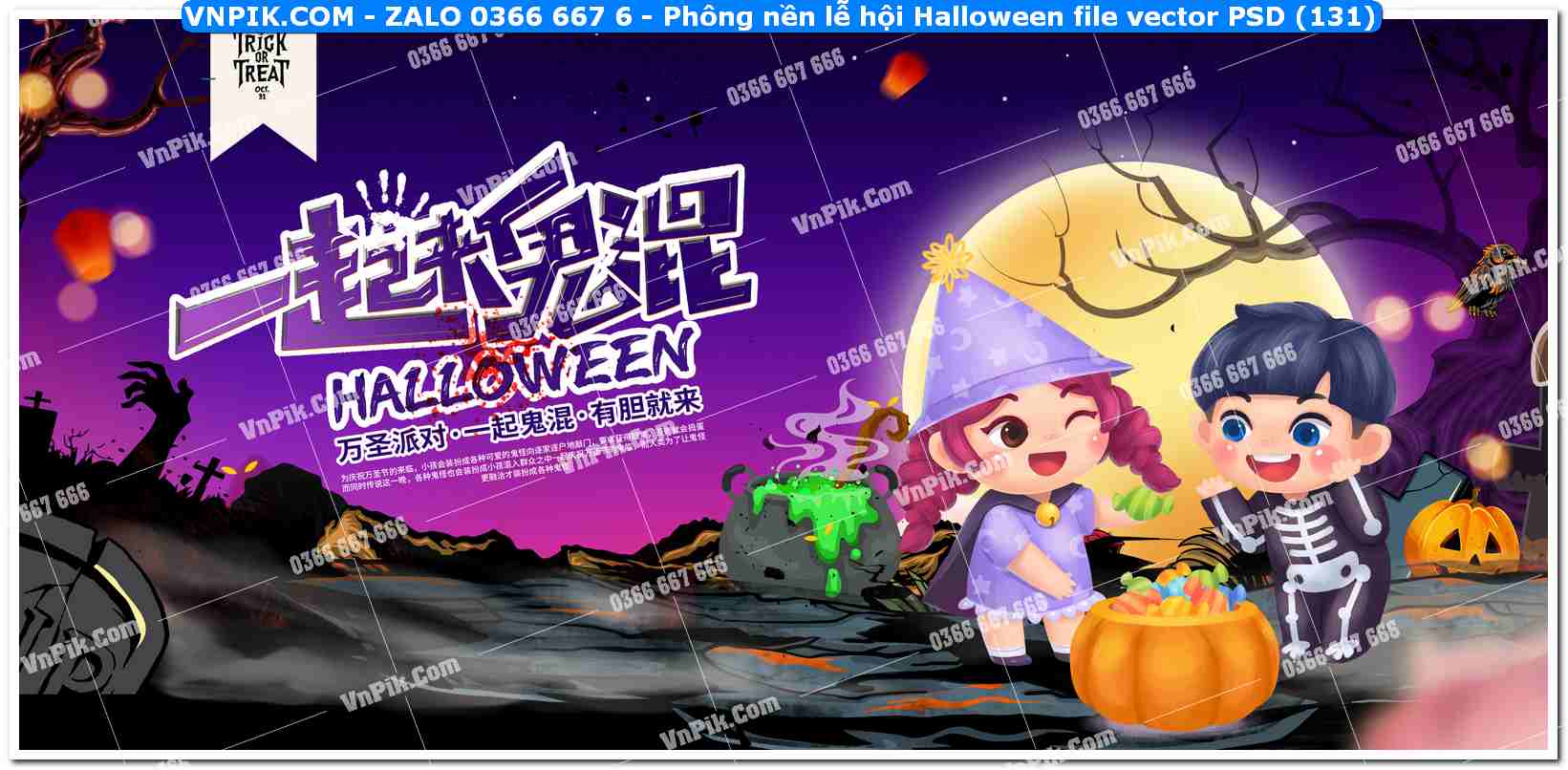 Phông nền lễ hội Halloween file vector PSD (131)