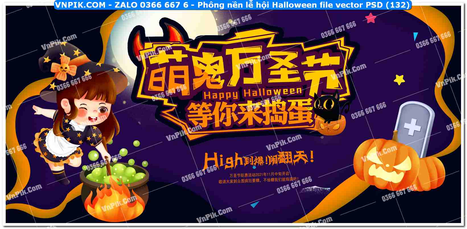 Phông nền lễ hội Halloween file vector PSD (132)