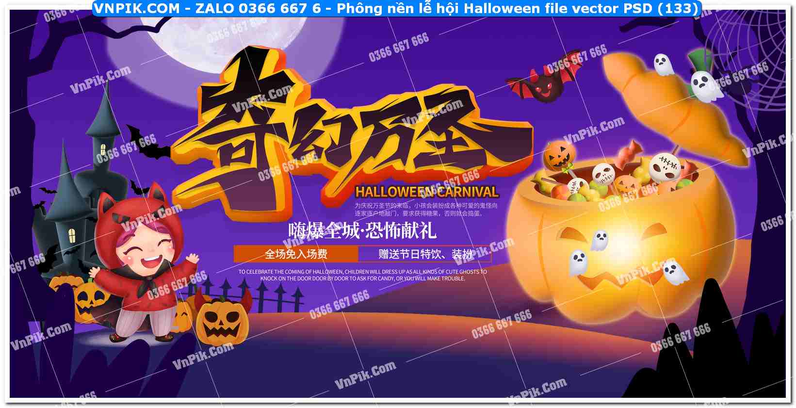 Phông nền lễ hội Halloween file vector PSD (133)