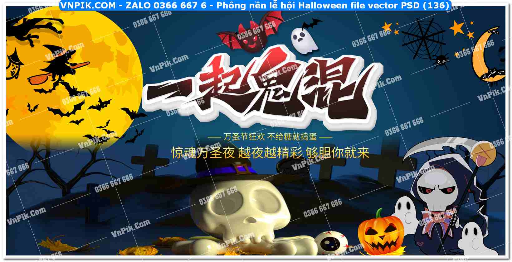 Phông nền lễ hội Halloween file vector PSD (136)