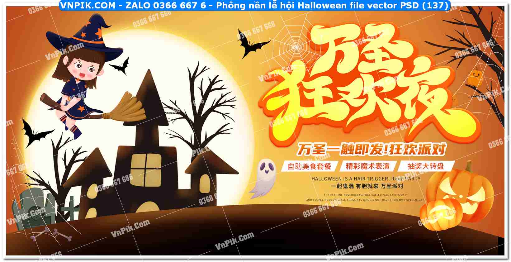 Phông nền lễ hội Halloween file vector PSD (137)