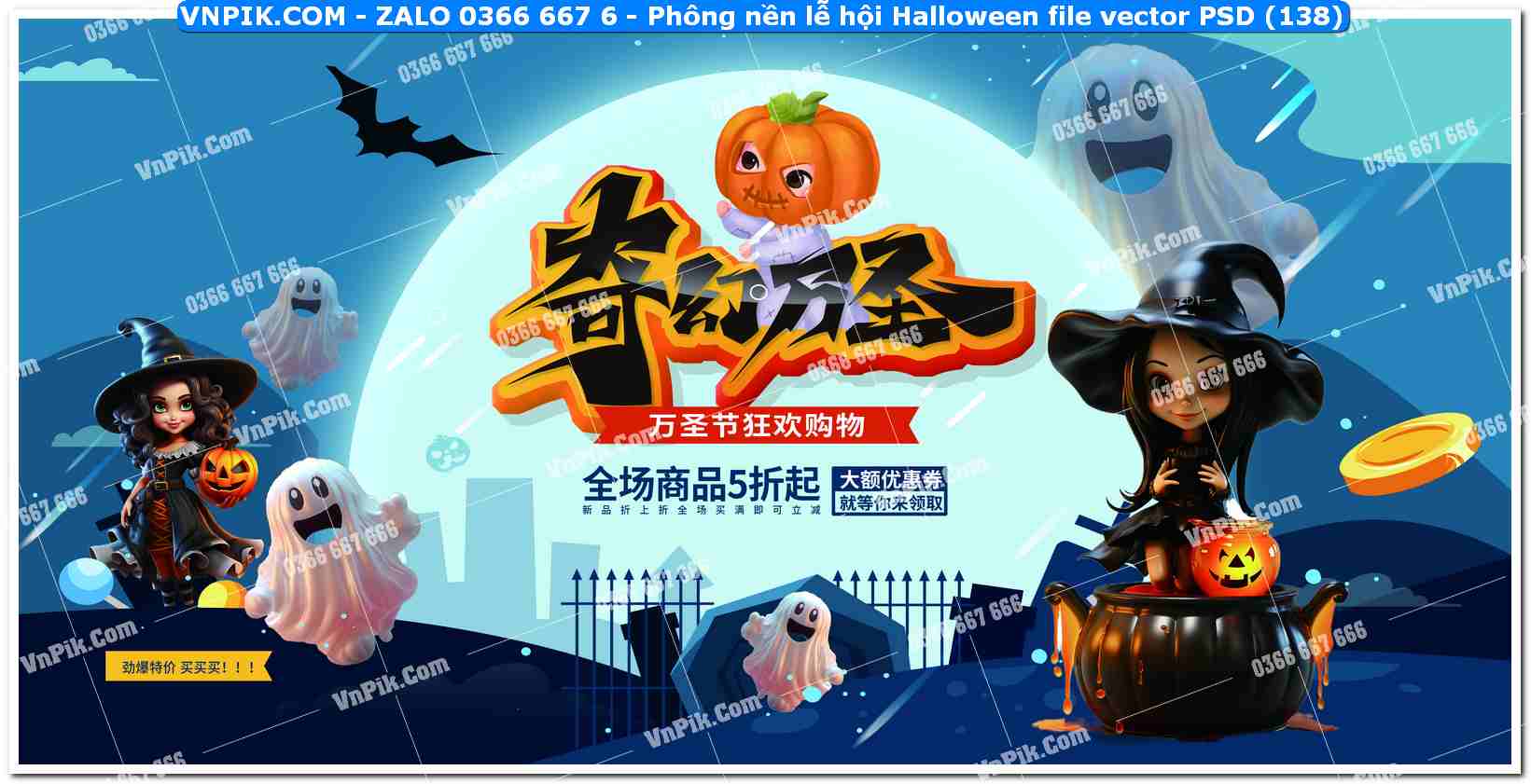 Phông nền lễ hội Halloween file vector PSD (138)