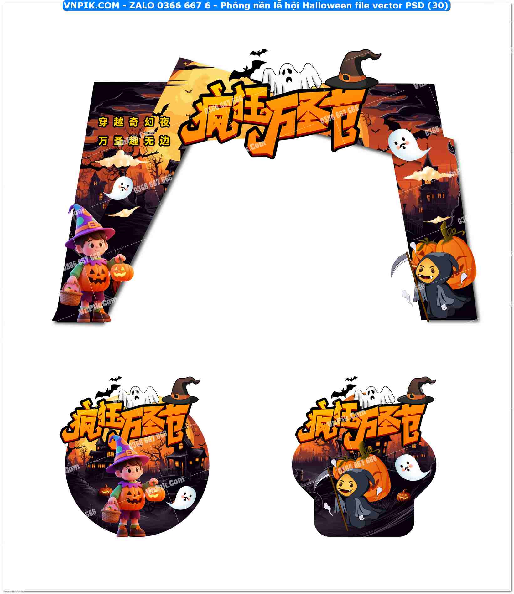 Phông nền lễ hội Halloween file vector PSD (30)