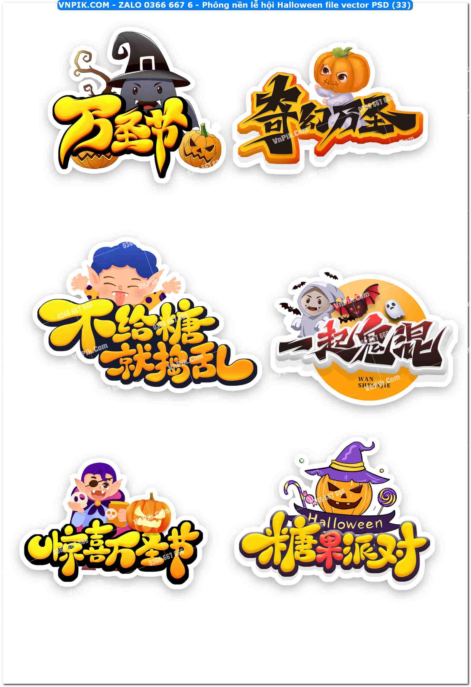 Phông nền lễ hội Halloween file vector PSD (33)