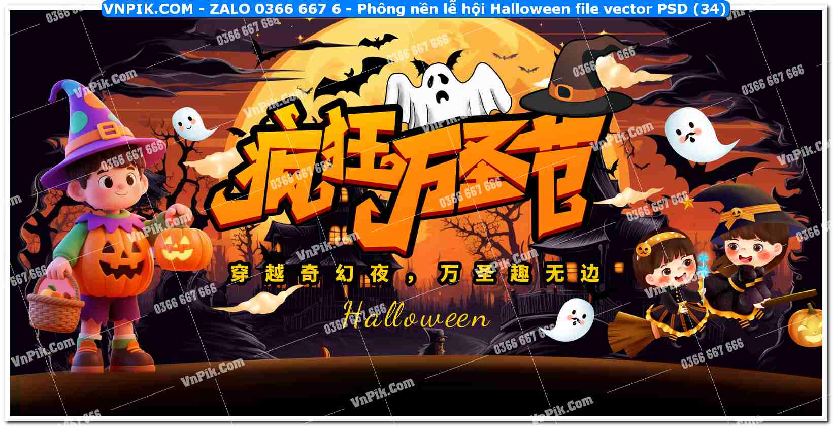 Phông nền lễ hội Halloween file vector PSD (34)