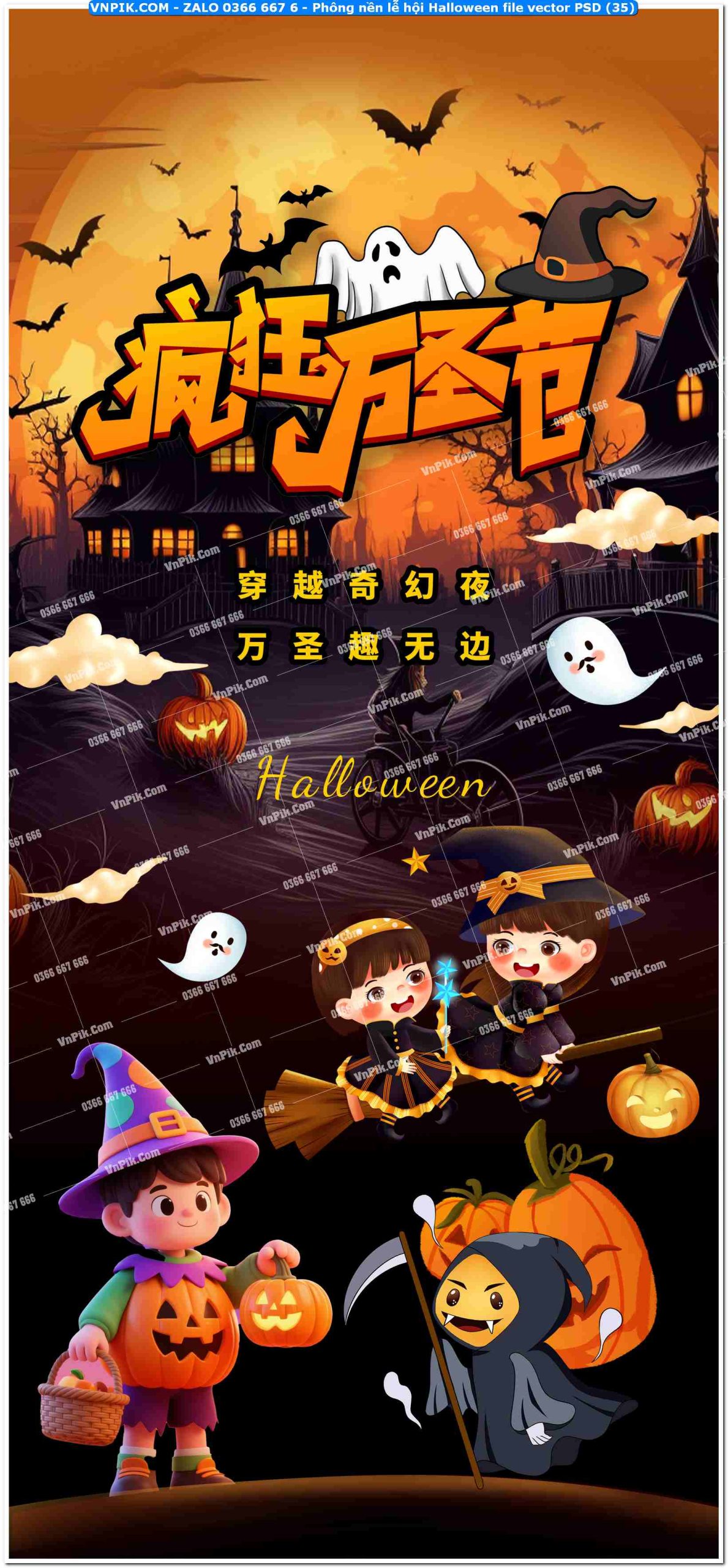Phông nền lễ hội Halloween file vector PSD (35)