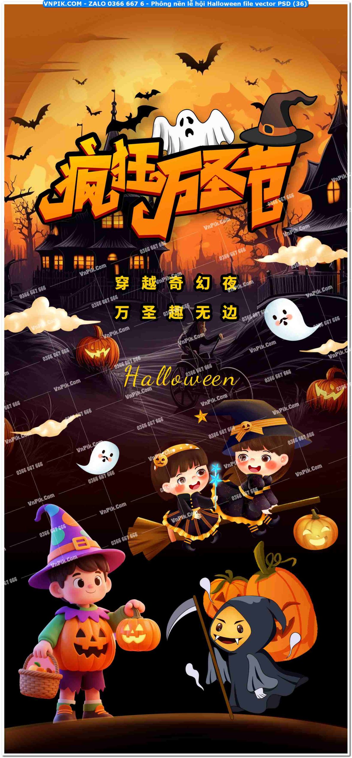 Phông nền lễ hội Halloween file vector PSD (36)
