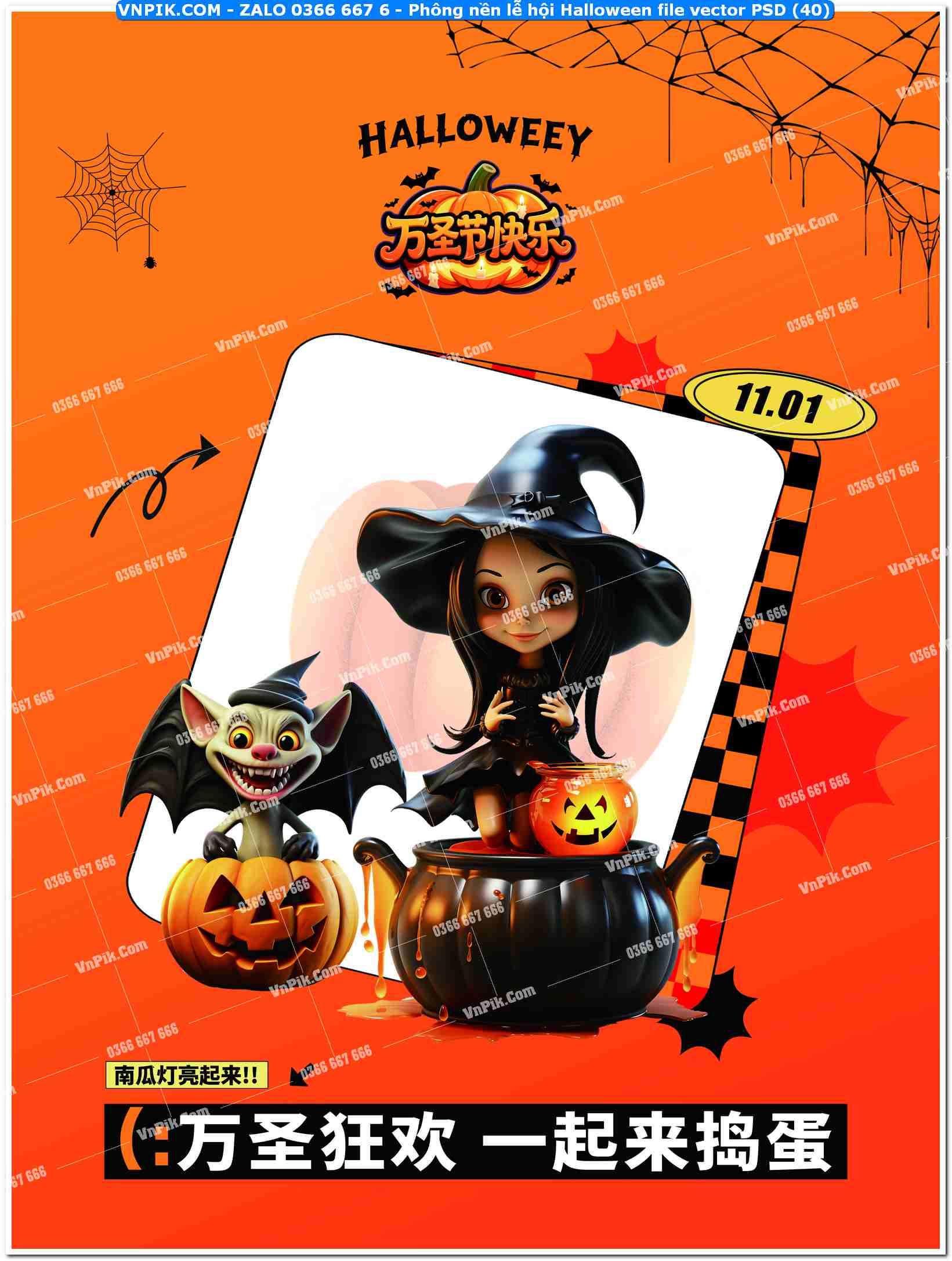 Phông nền lễ hội Halloween file vector PSD (40)