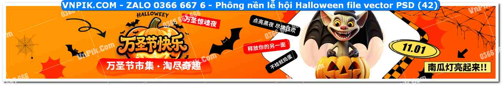 Phông nền lễ hội Halloween file vector PSD (42)