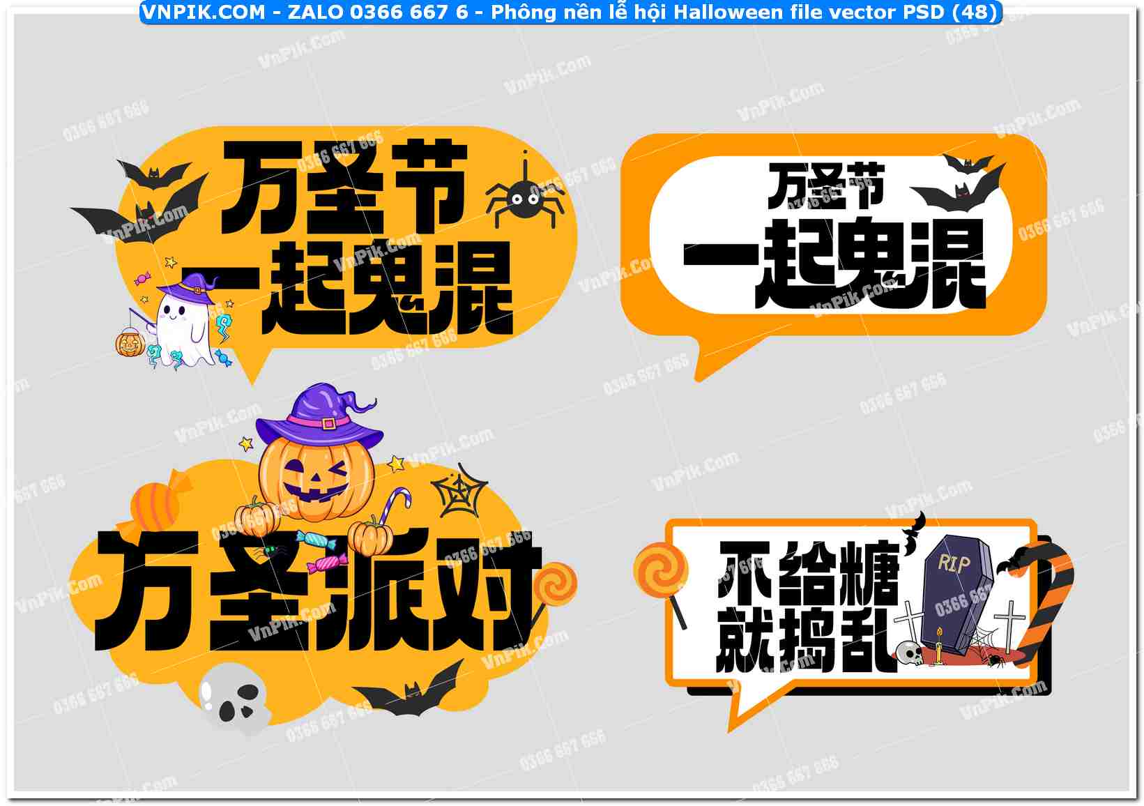 Phông nền lễ hội Halloween file vector PSD (48)