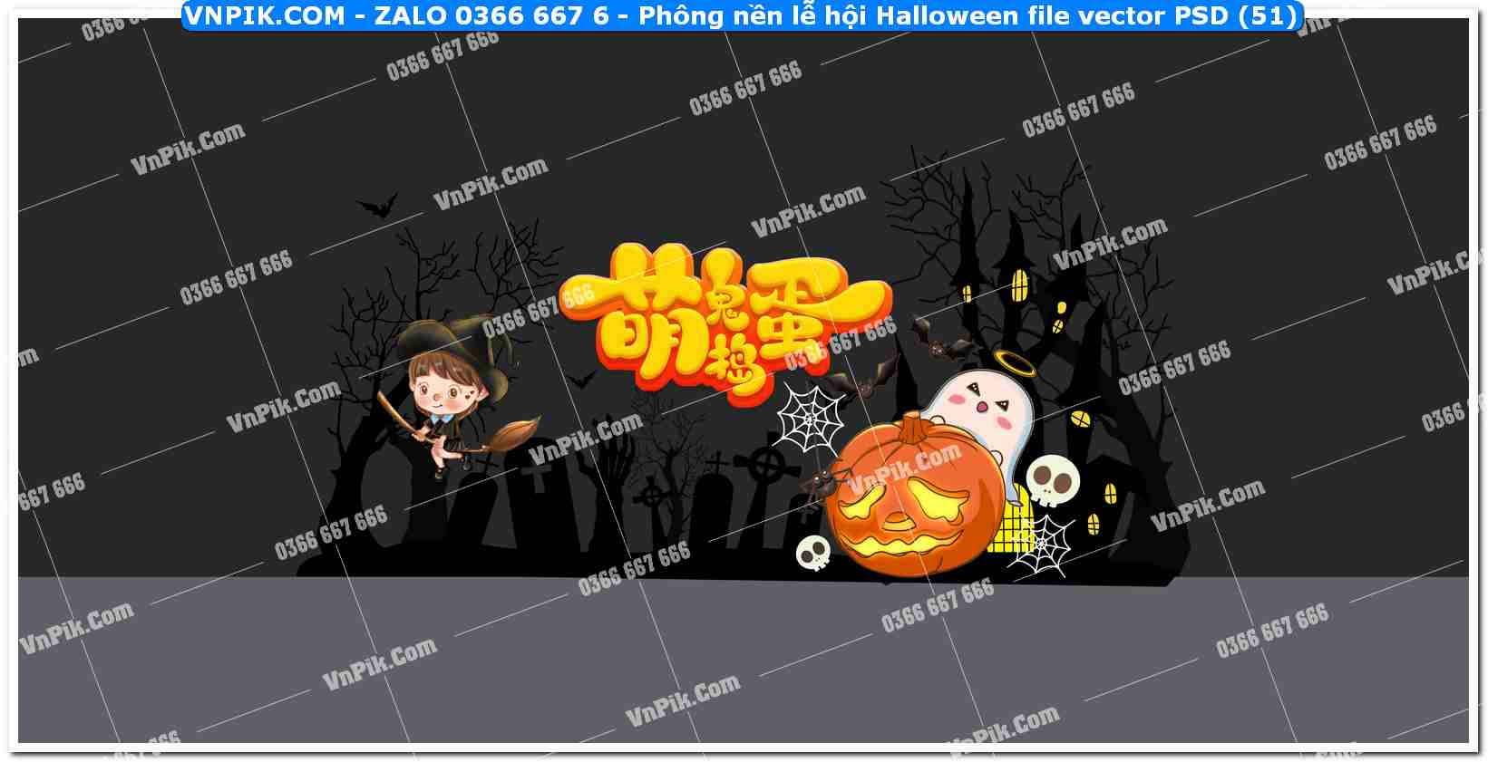 Phông nền lễ hội Halloween file vector PSD (51)