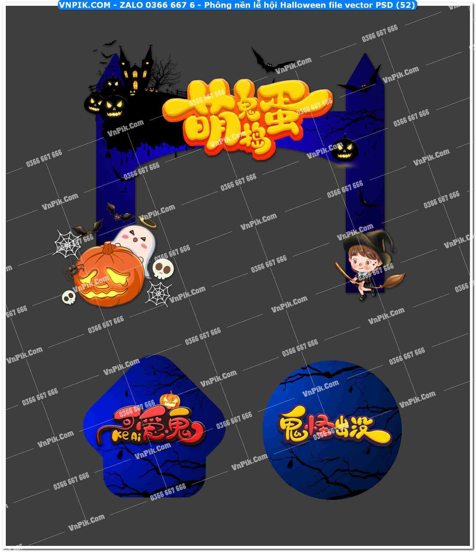 Phông nền lễ hội Halloween file vector PSD (52)
