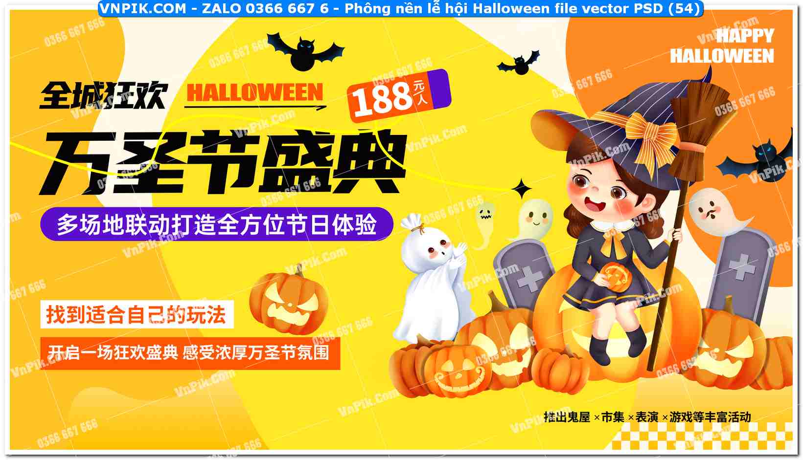 Phông nền lễ hội Halloween file vector PSD (54)