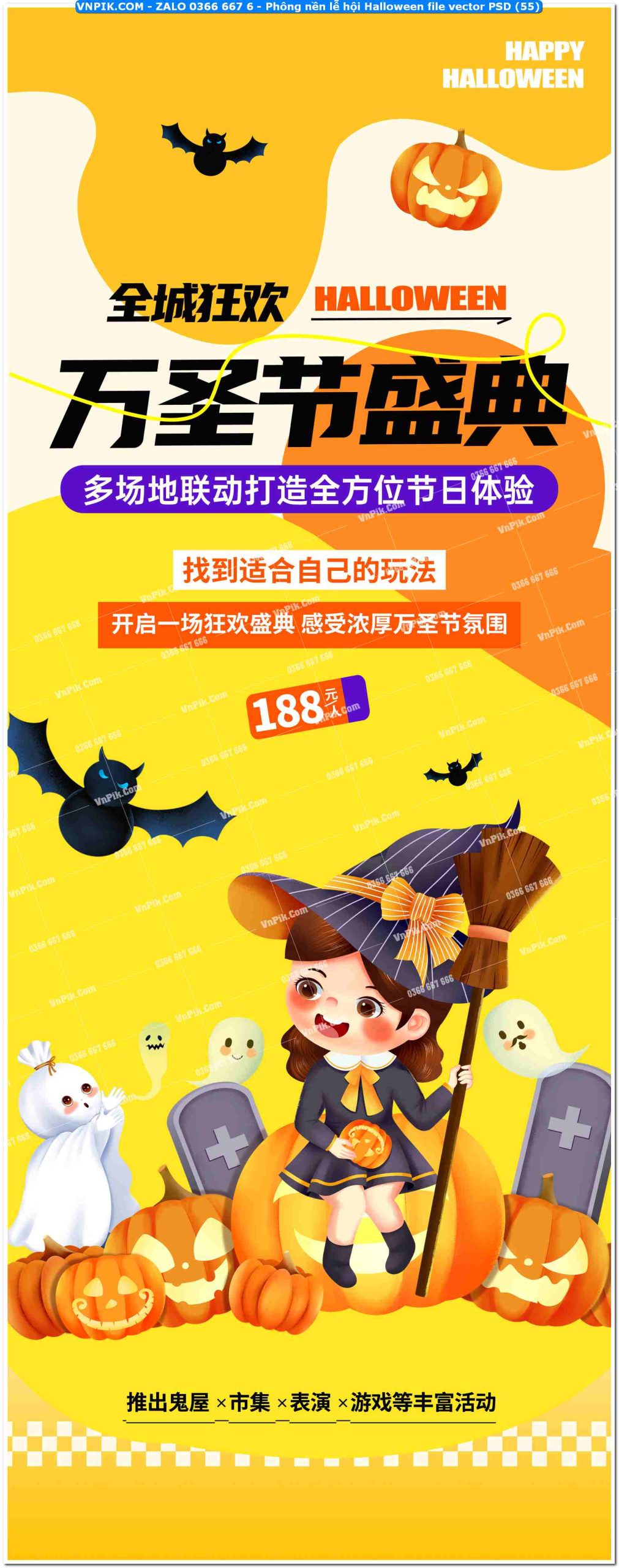 Phông nền lễ hội Halloween file vector PSD (55)