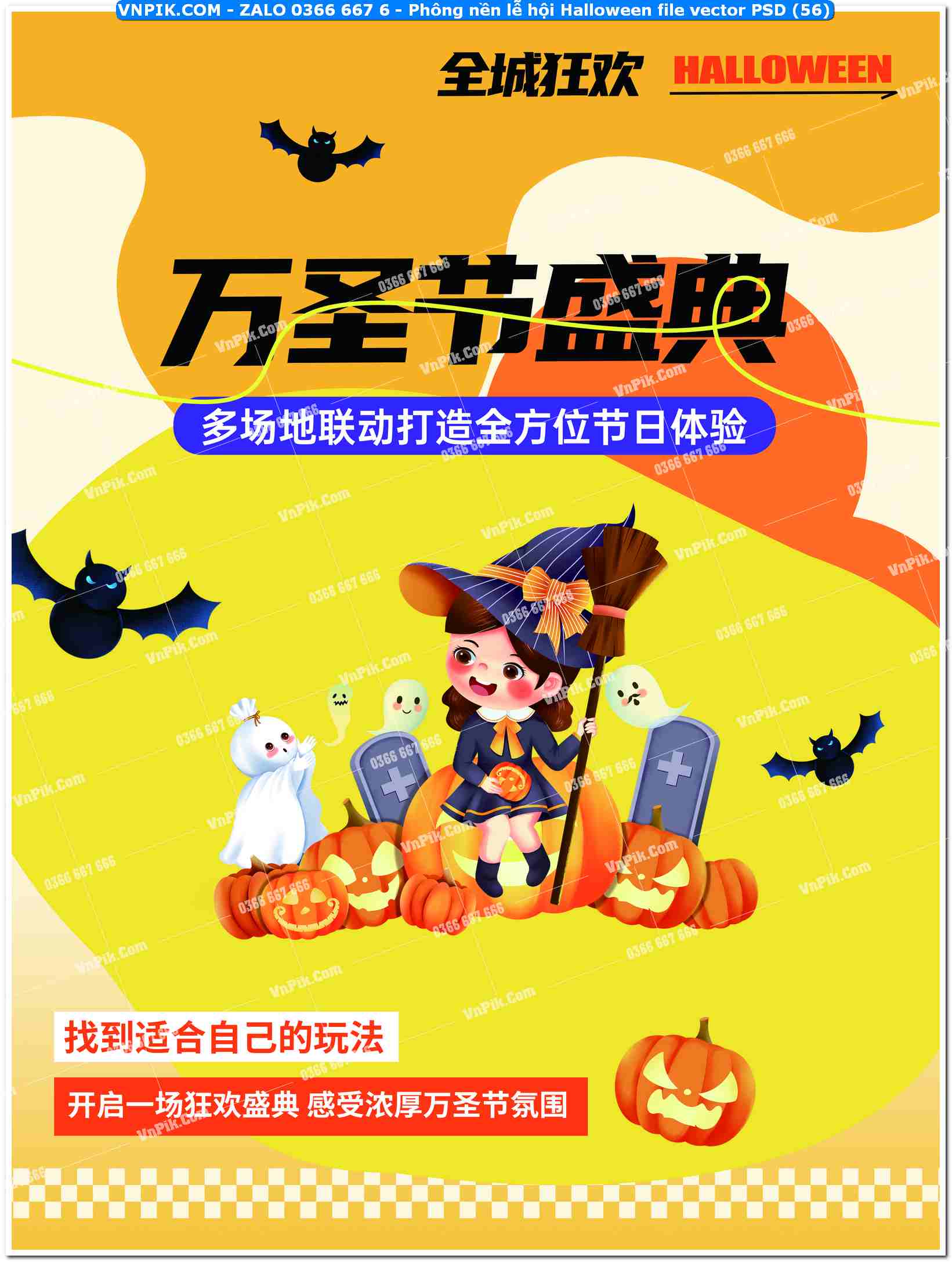 Phông nền lễ hội Halloween file vector PSD (56)