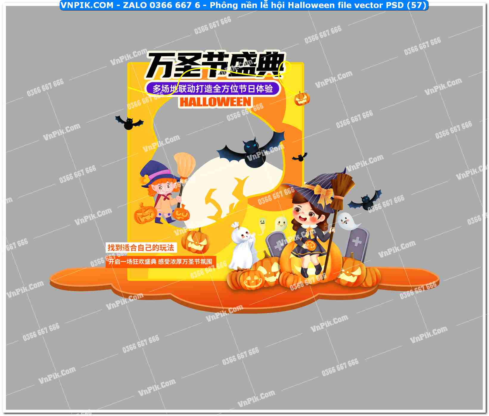 Phông nền lễ hội Halloween file vector PSD (57)