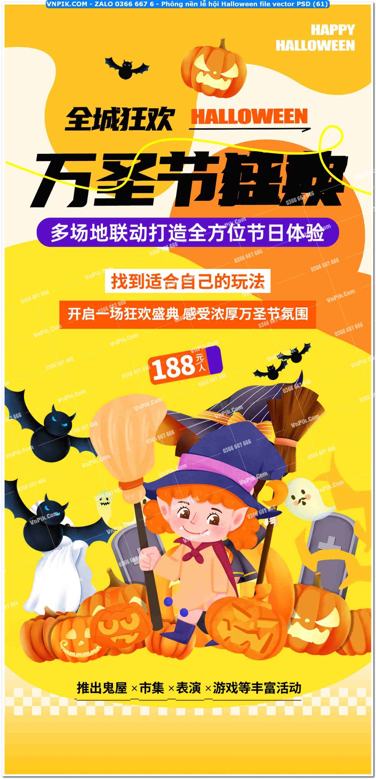 Phông nền lễ hội Halloween file vector PSD (61)