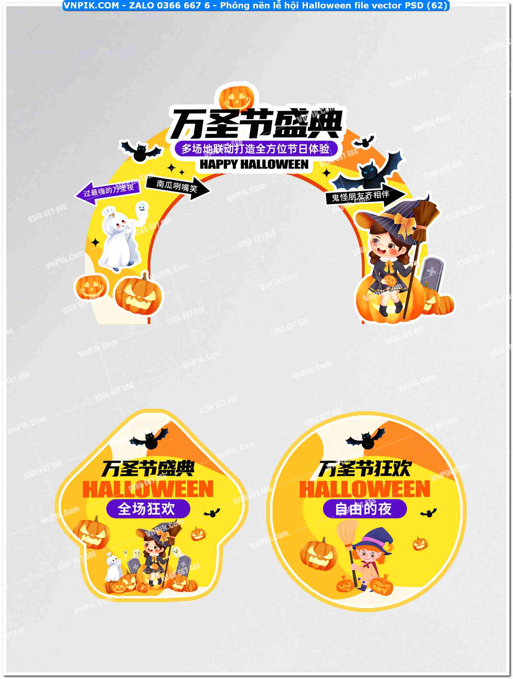 Phông nền lễ hội Halloween file vector PSD (62)