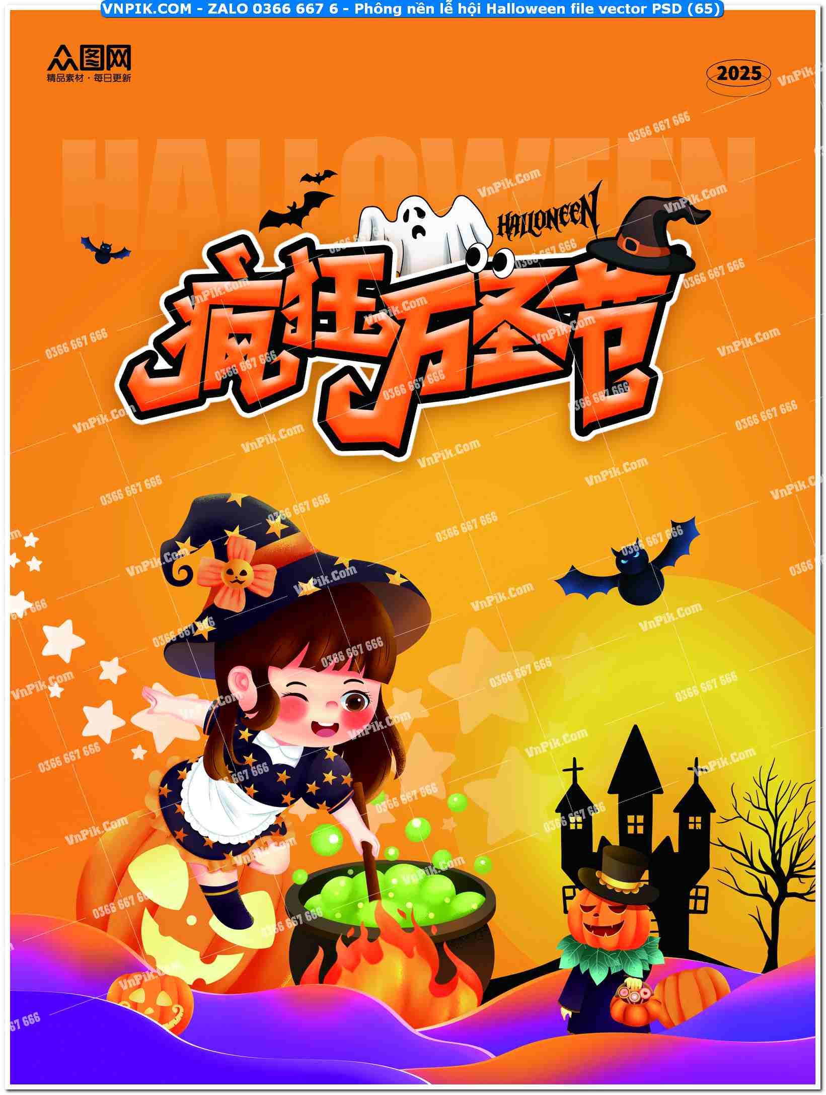 Phông nền lễ hội Halloween file vector PSD (65)
