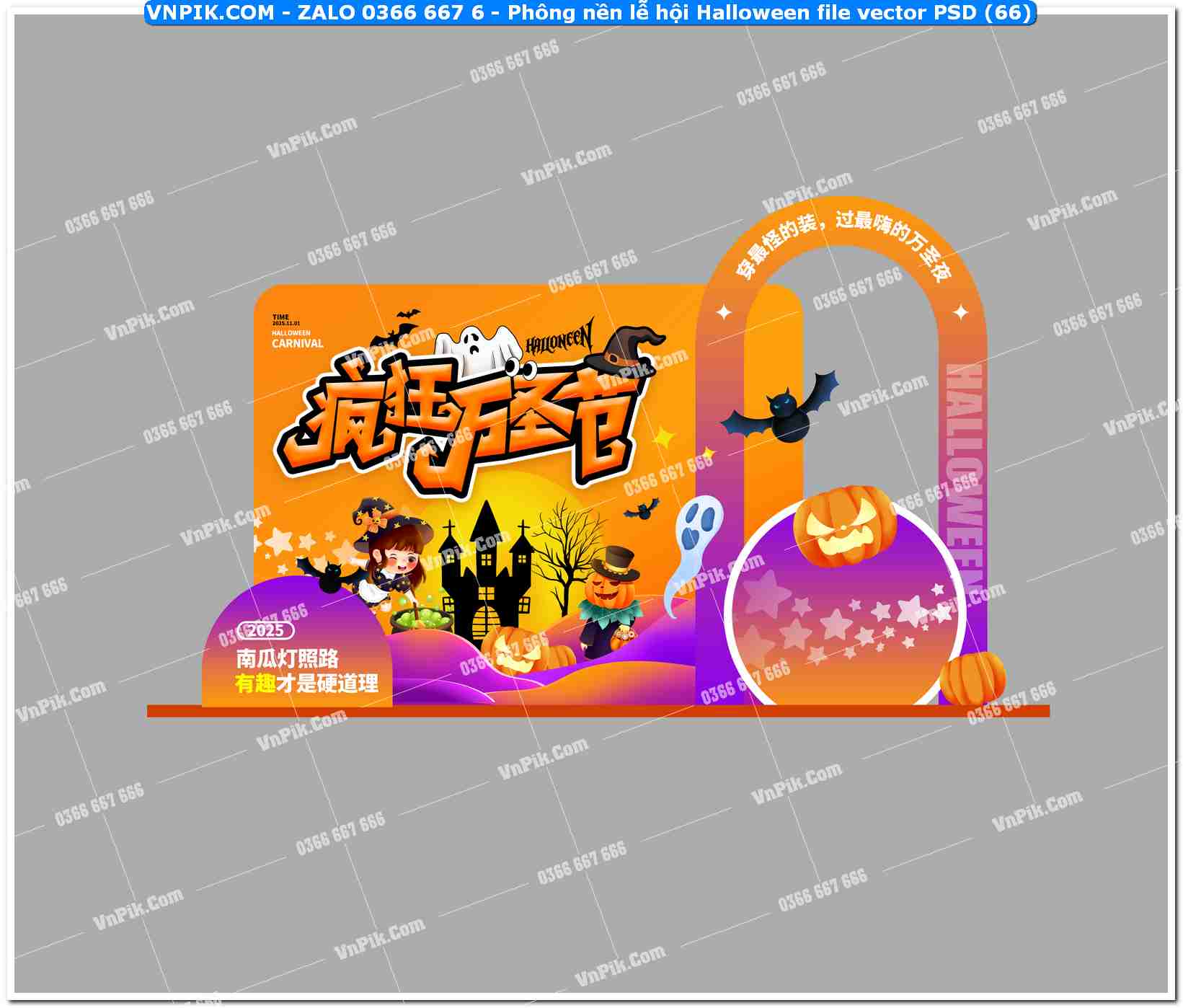Phông nền lễ hội Halloween file vector PSD (66)