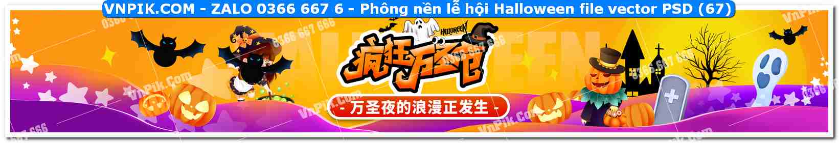 Phông nền lễ hội Halloween file vector PSD (67)