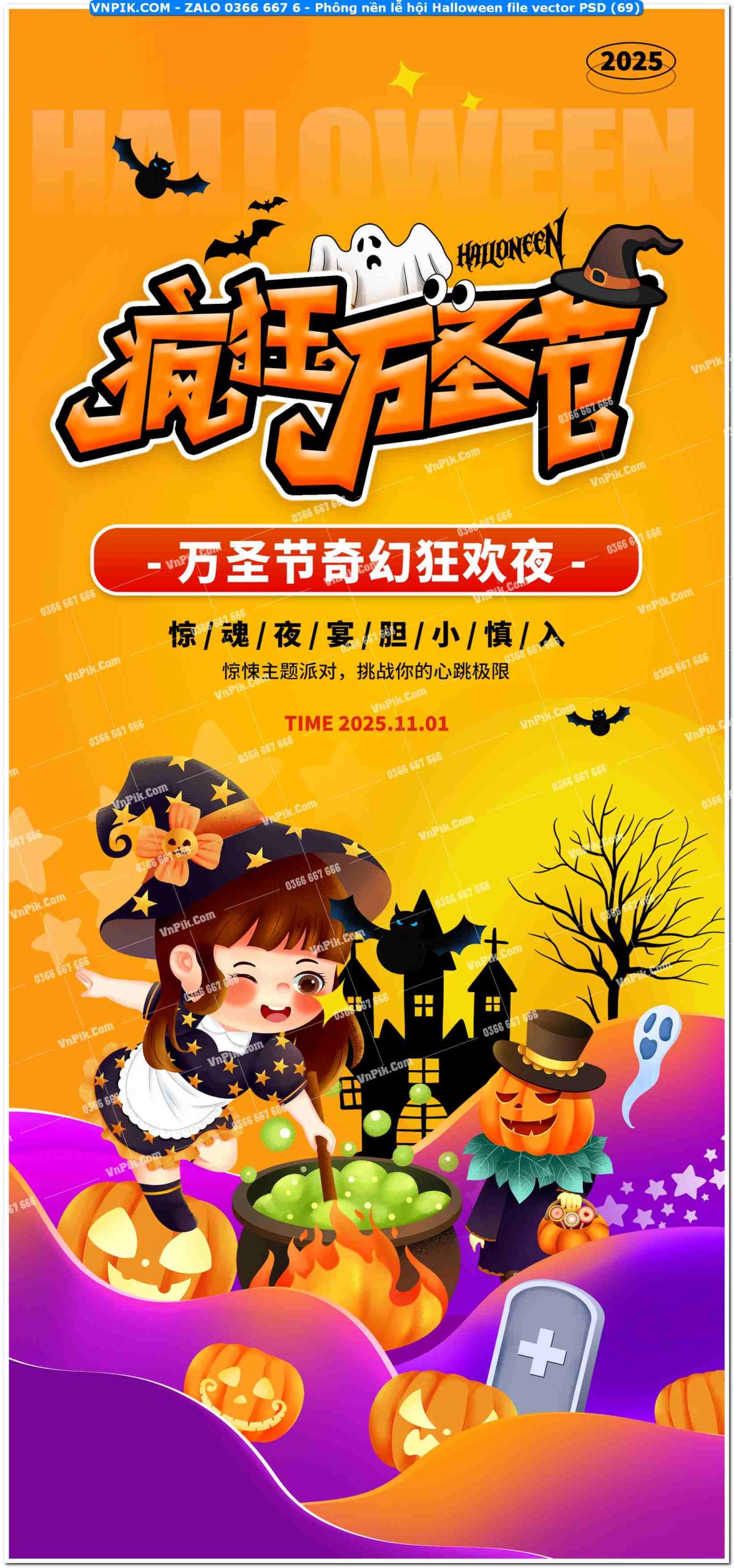 Phông nền lễ hội Halloween file vector PSD (69)
