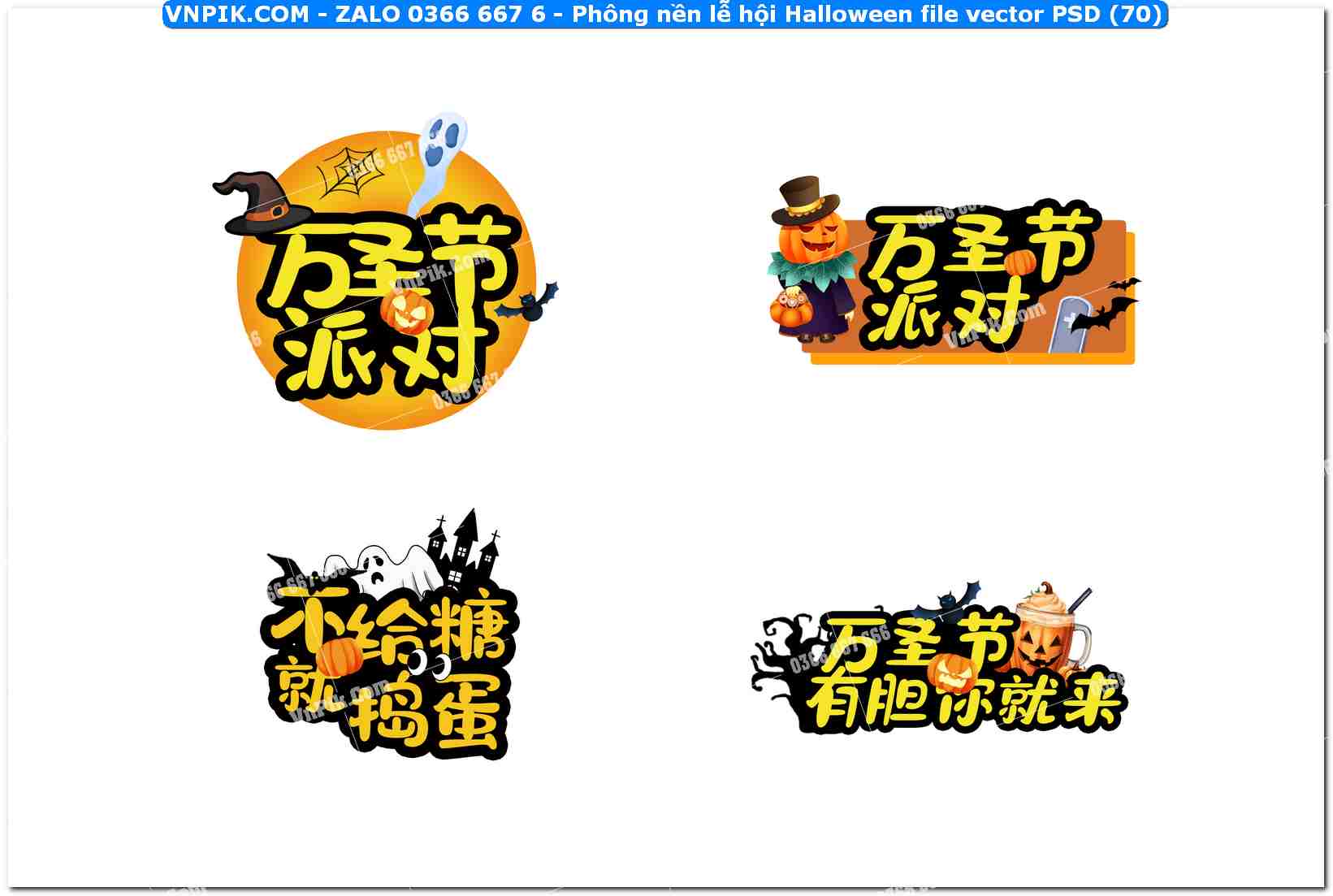 Phông nền lễ hội Halloween file vector PSD (70)