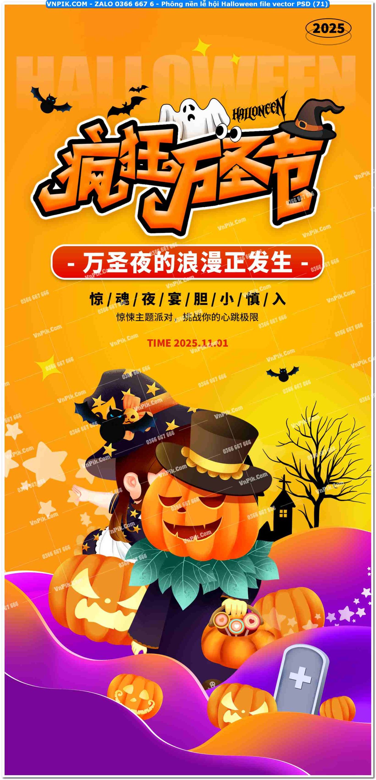 Phông nền lễ hội Halloween file vector PSD (71)