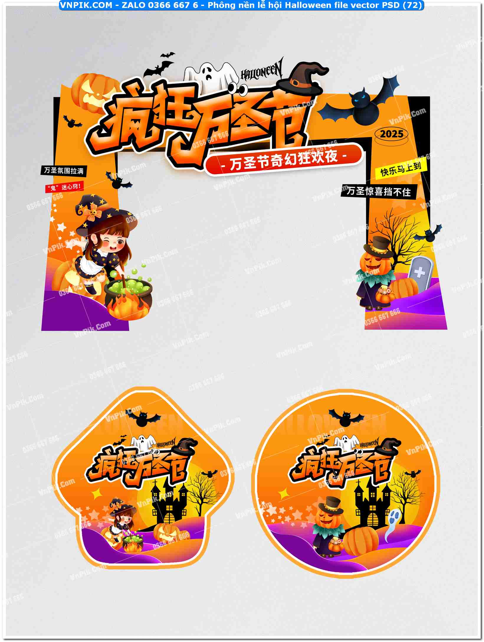 Phông nền lễ hội Halloween file vector PSD (72)