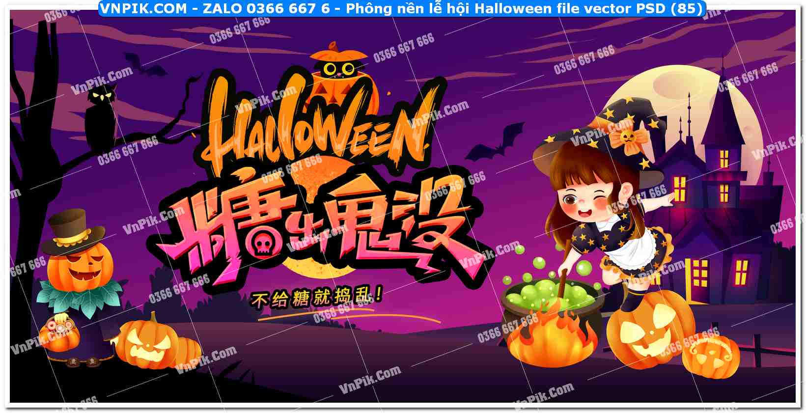 Phông nền lễ hội Halloween file vector PSD (85)