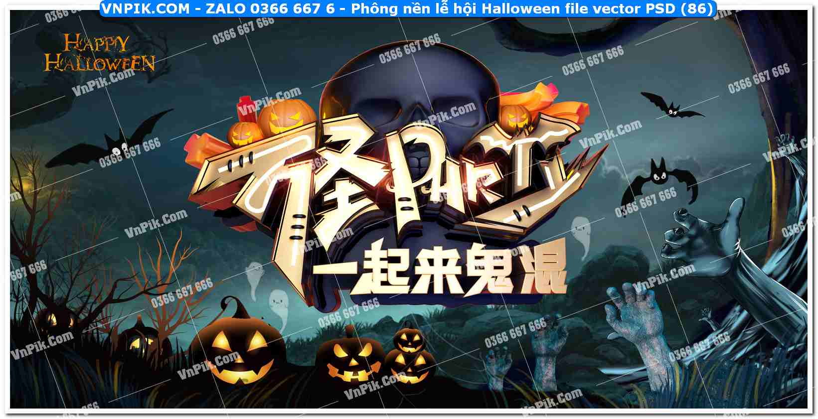 Phông nền lễ hội Halloween file vector PSD (86)