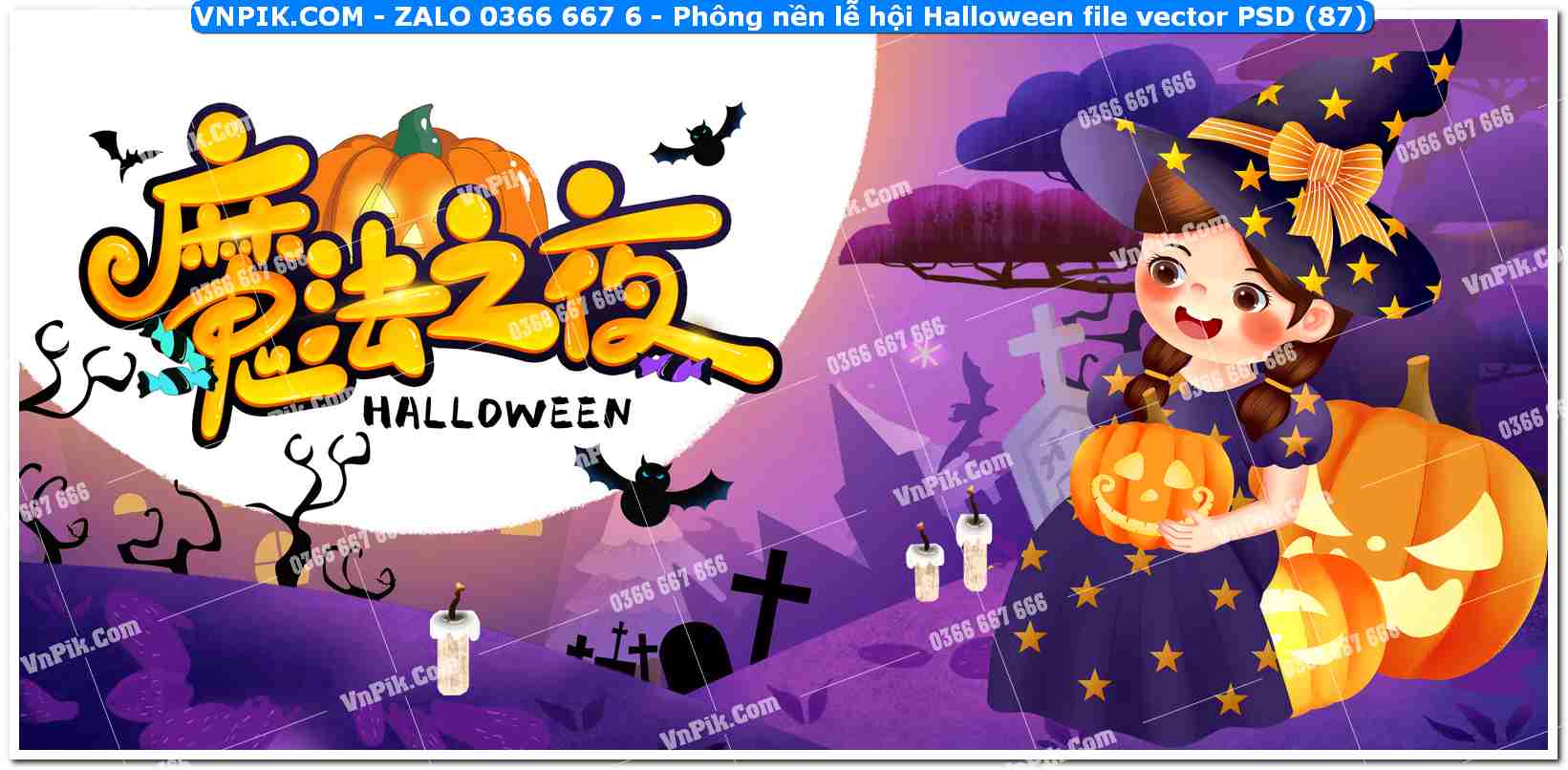 Phông nền lễ hội Halloween file vector PSD (87)