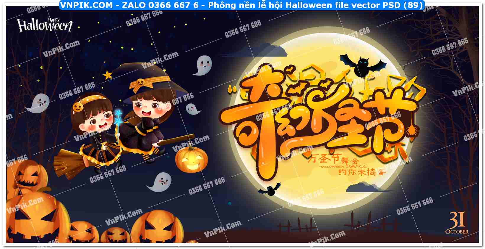 Phông nền lễ hội Halloween file vector PSD (89)