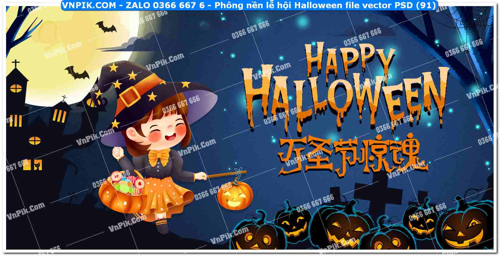 Phông nền lễ hội Halloween file vector PSD (91)