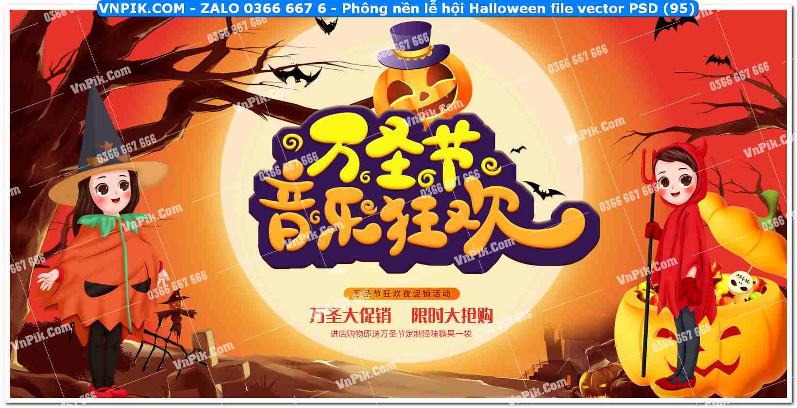 Phông nền lễ hội Halloween file vector PSD (95)