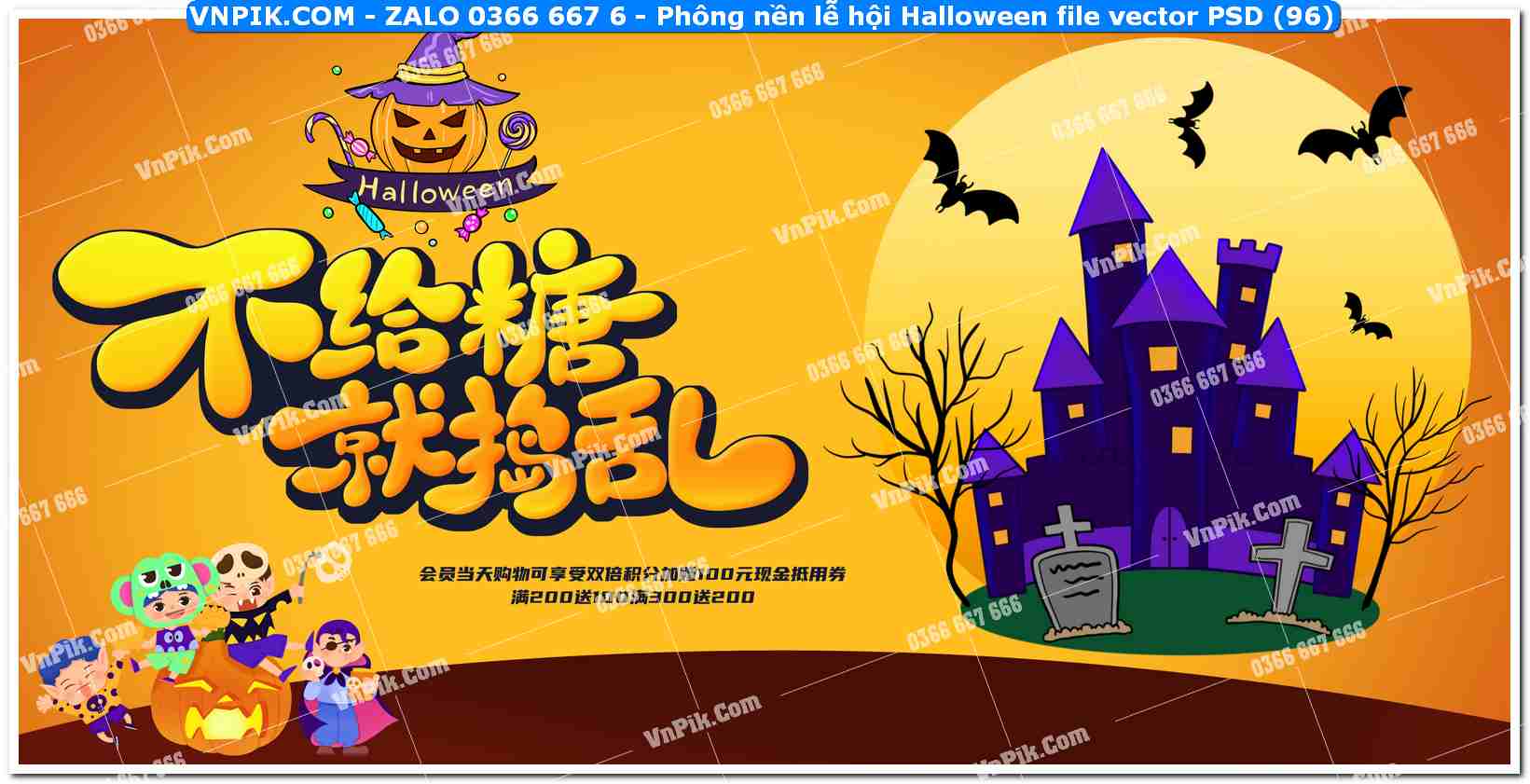 Phông nền lễ hội Halloween file vector PSD (96)