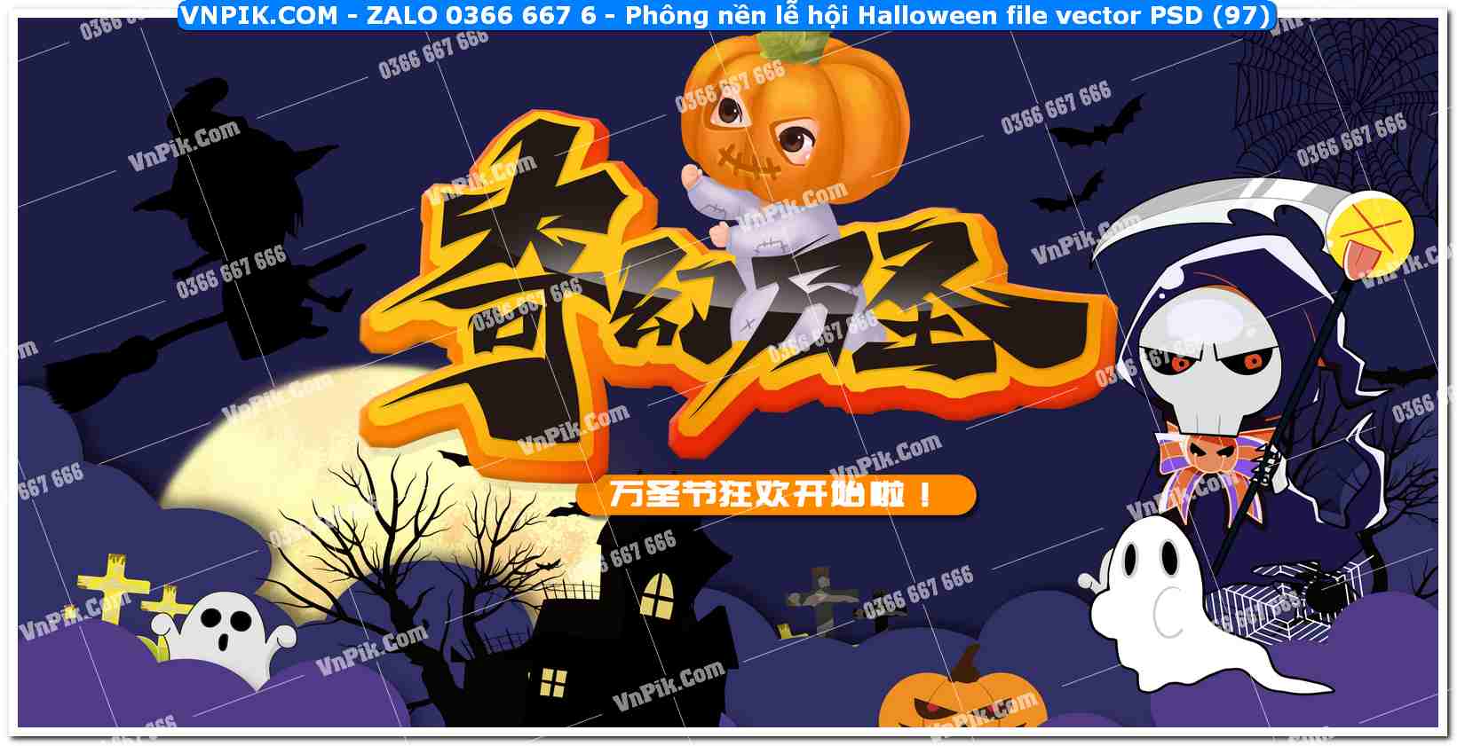 Phông nền lễ hội Halloween file vector PSD (97)