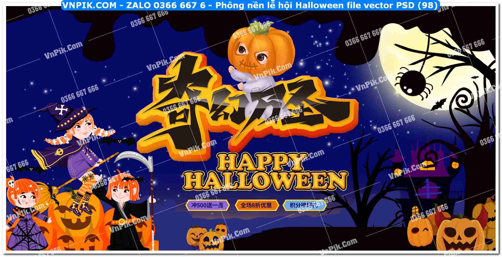 Phông nền lễ hội Halloween file vector PSD (98)