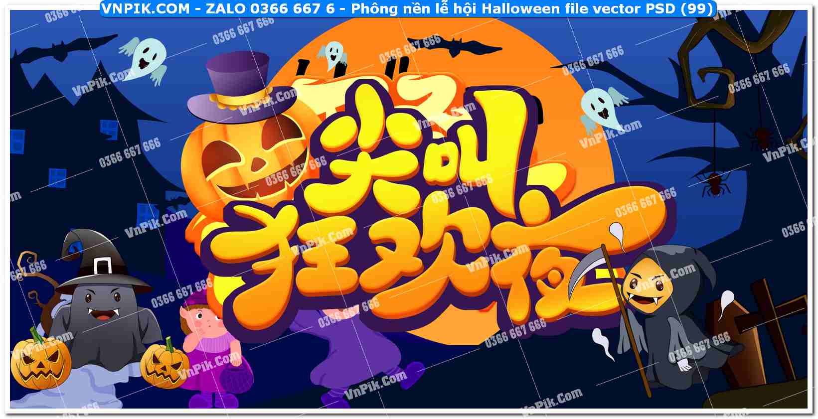 Phông nền lễ hội Halloween file vector PSD (99)