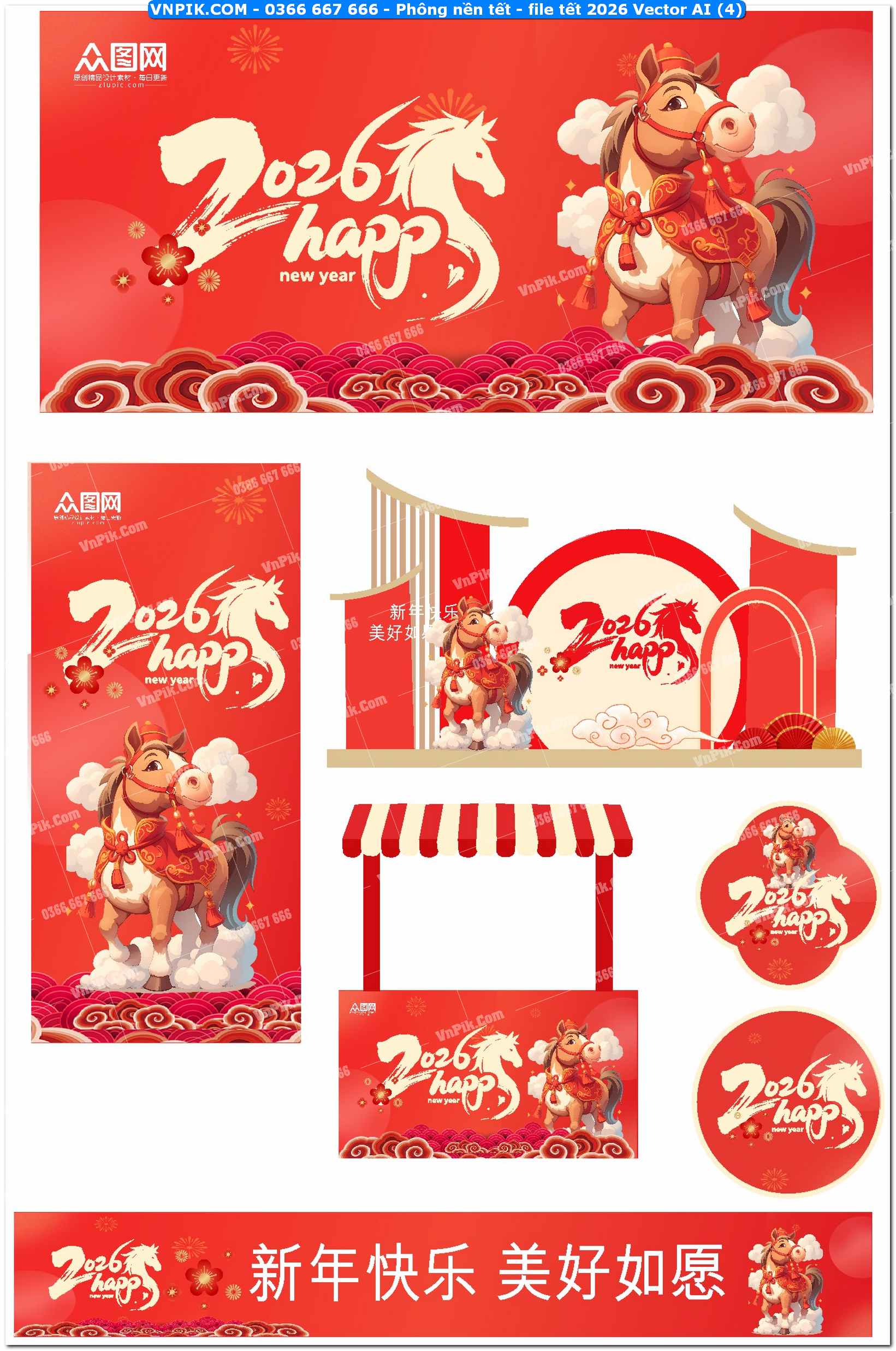 Phông nền tết – file tết 2026 Vector AI (4)